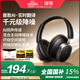 綠聯(lián)HiTune Max6 【國家補貼】金標認證頭戴式藍牙無(wú)線(xiàn)耳機48dB降噪120小時(shí)續航適用蘋(píng)果華為小米HP206