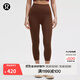 lululemon丨Wunder Train 女士運動(dòng)高腰緊身褲 24