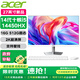 宏碁（acer）27英寸2K高清大屏一體機電腦臺式商用辦公家用娛樂(lè )游戲全套 2K超清屏14代酷睿i5 16G 512G固態(tài)