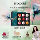 施丹蘭（STENDERS）【囤貨裝】浴鹽泡澡球9球禮盒  泡腳球泡泡浴精油球 熱門(mén)商品禮物