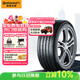德國馬牌（Continental）汽車(chē)輪胎 265/40R21 101V FR LXSP SIL靜音棉輪胎/原配林肯航海家