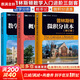 【新華文軒 正版包郵】普林斯頓微積分讀本修訂版 斯圖爾特微積分 微積分學(xué)教程微積分入門(mén)到精通 教材 習題 普林斯頓三劍客 風(fēng)靡美國普林斯頓大學(xué)的微積分復習課程 自選 【套裝3冊】普林斯頓微積分讀本+概