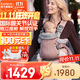 BabyBjorn瑞典品牌進(jìn)口透氣嬰幼兒背帶抱娃神器Harmony背帶0-3歲 達斯丁粉