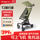 丸丫T2-2旅行家溜遛娃神器輕便嬰兒大童推車(chē)可折疊登飛機兒童口袋推車(chē) 【T2旅行家】叢林綠-無(wú)配件