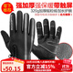 洛克兄弟（ROCKBROS） 騎行手套全指自行車(chē)電動(dòng)車(chē)摩托車(chē)手套春秋冬長(cháng)指男女款可觸屏 S091秋冬加厚搖粒絨 (北方推薦) L