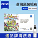 蔡司眼鏡布專(zhuān)業(yè)防霧高檔超細纖維手機屏幕清潔高級專(zhuān)用鏡片擦試布 蔡司鏡布*1片(送清洗液)