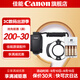 佳能（Canon） 佳能微距環(huán)形閃光燈MR-14EX II微距拍攝無(wú)暗角適用5D4 6D2 醫療口腔微距環(huán)閃機頂閃光燈 MR-14EXII微距環(huán)形閃光燈+充電電池套裝 .