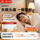 壹脈妥智能睡眠儀偏頭痛理療儀家用深度睡眠神器頭部按摩器送客戶(hù)爸媽高端生日禮物 瓷肌白經(jīng)典款【到手5電極片】
