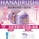 花印薰衣草精油潤透補水面膜睡眠免洗220g保濕護膚品女友老婆生日禮物