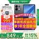 OPPO【國家補貼立減15%】OPPO K12s手機5G新品續航霸王7000mAh五年長(cháng)壽大電池80W超級閃充驍龍AI手機 棱鏡黑 12GB+256GB 官方標配【全國聯(lián)?！? title=