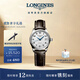 浪琴（LONGINES）瑞士手表 名匠系列 機械皮帶女表 對表 L21284783 銀色
