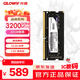 光威（Gloway）32GB DDR4 3200 筆記本內存條 戰將 普條 精選顆粒 CL22