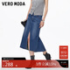 VEROMODA半身裙女2025秋冬新款含棉后身拼接魚(yú)尾裙擺牛仔裙子