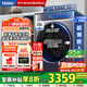 海爾（Haier）滾筒洗衣機全自動(dòng)10公斤 云溪4.0丨政府補貼 藍色超薄 1400轉 直驅電機 77E線(xiàn)下款XQG100-BLE77A8