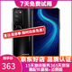 榮耀 X10 榮耀手機 5G手機 麒麟820 升降攝像頭 雙卡雙待 二手手機 探速黑 8GB+128GB【贈送購機大禮包】 95新