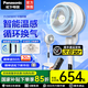 松下空氣循環(huán)扇家用直流變頻電風(fēng)扇落地扇3D立體廣角送風(fēng) 【智能溫度感應】F-CW1801C-W