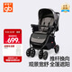 好孩子（gb）嬰兒車(chē)可坐可躺雙向遛娃高景觀(guān)易折疊寶寶嬰兒推車(chē) C400
