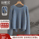 絲柏舍長(cháng)袖毛衣2025秋裝新款女裝后開(kāi)叉寬松圓領(lǐng)短款套頭上衣