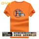 DVW奢侈高檔品牌短袖t恤男寬松大碼男裝夏季薄款潮流帥氣印花打底衫 橙色 【現(xiàn)貨速達(dá)】 3XL 推薦-175-190斤