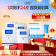 WIS水潤面膜24片補(bǔ)水保濕舒緩抗皺緊致曬后修護(hù)護(hù)膚品生日禮物送禮