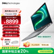 戴爾（DELL）國家補貼 Precision3490 14英寸筆記本 高性能AIGC移動(dòng)工作站 Ultra7 16G 512G RTX500Ada