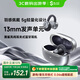 黑鯊鳳鳴耳夾式藍(lán)牙耳機(jī)【國(guó)家補(bǔ)貼】耳機(jī)藍(lán)牙無(wú)線跑步運(yùn)動(dòng)通話降噪不入耳適用于華為小米蘋(píng)果iPhone17
