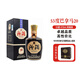 汾酒巴拿馬黑壇（20版）53度清香型白酒475ml