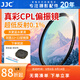 JJC CPL偏振鏡 真彩低反射40.5/49/52/55/58/62/57/72/77/82mm適用佳能索尼富士尼康單反微單鏡頭配件 UV鏡  雙面44層鍍膜 鏡框厚4mm 58mm