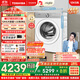 東芝（TOSHIBA）滾筒洗衣機全自動(dòng)【玉兔2.0Ultra DG-12T18BW】純平全嵌12公斤大容量洗凈比1.32 以舊換新國家補貼