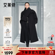 艾萊依【宋佳同款】鵝絨服女2025新款氣質(zhì)風(fēng)衣羽絨服可脫卸圍巾長(cháng)款外套 炭黑-升級款 M 【建議130-145斤】160