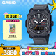 卡西歐（CASIO）手表男PROTREK城市森林太陽(yáng)能電子表送男友禮物PRW-6900BF-1PR