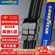 固特異（Goodyear）雨刮器奔馳C級08至21款C180L/C200L/C260/C300 片雨刷條24/24 