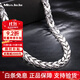 Miss JuJu PT950鉑金項鏈男款白金人字鏈霸氣老板龍骨蛇骨鏈顯粗寬鏈可定制 重24.21g 長(cháng)51cm粗約4.0mm