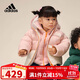阿迪達斯（adidas）童裝24冬季女童寶寶厚款保暖嬰兒運動(dòng)休閑連帽羽絨服外套JJ5029