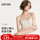 ubras低背圓領(lǐng)bra-in吊帶背心秋季打底衣肌底衣內搭女 燕麥奶色 L