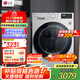 LG10.5kg全自動(dòng)滾筒洗衣機家用超薄大容量95℃高溫煮洗AI智能變頻電機蒸汽除菌除螨快洗速凈噴淋 【健康洗衣精選 】10.5公斤FLW10G4W