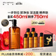 植村秀琥珀卸妝油450ml 養(yǎng)膚潔顏油深層清潔溫和不刺激 生日禮物女友