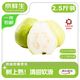 京鮮生 樹(shù)熟軟糯奶油芭樂(lè ) 凈重2.5斤裝單果150g+ 番石榴 源頭直發(fā)包郵