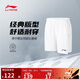 李寧羽毛球系列男女同款日常訓練比賽褲AAPU129 標準白-2 XL 