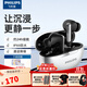 飛利浦（PHILIPS）無(wú)線(xiàn)藍牙運動(dòng)耳機TAT3518真無(wú)線(xiàn)混合ANC降噪入耳低延遲 運動(dòng)跑步音樂(lè )游戲通話(huà)降噪  蘋(píng)果安卓通用 【新品上市】混合ANC降噪T3518白