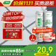 三棵樹(shù)漆美縫劑十大品牌瓷磚地磚專(zhuān)用工具填縫劑防霉勾縫美縫膠 貴族銀