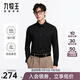 九牧王（JOEONE）【3A抗菌免燙】長(cháng)袖襯衫男秋季翻領(lǐng)商務(wù)正裝易打理耐洗上衣 修身版+黑色+TC1DX40757 L 碼175/92A(40)