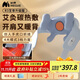 妙界【政府補貼】R3至尊升級版頸椎按摩器肩頸按摩儀按摩披肩斜方肌腰腿按摩送長(cháng)輩生日禮物男女 藍