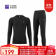 必邁2025秋冬跑步運動(dòng)蓄能暖絨套裝v2馬拉松滑雪保暖瑜伽健身打底內衣 夜幕黑 【男】 L