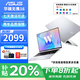 華碩 ASUS無(wú)畏16pro高性能筆記本電腦輕薄辦公游戲本設計學(xué)生高刷獨顯4060 無(wú)畏16：i9-13900/16G/1T/2.5K 官方標配|內存硬盤(pán)可升級 正品保障|支持查驗