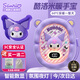 三麗鷗（SANRIO）凱蒂貓暖手寶女生充電暖寶寶生日禮物送兒童女朋友暖手神器電熱寶 【庫洛米】五檔調溫+溫馨夜燈+1秒速熱 60°溫暖一整天丨智能溫控防爆丨可上飛機高鐵