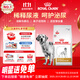 皇家泌尿道處方狗糧LP18稀釋尿液溶解鳥(niǎo)糞石成犬泌尿道全價(jià)處方糧2KG