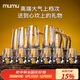MUMU正品高檔金箔白酒杯分酒器套裝6壺6杯高檔帶刻度酒壺玻璃烈酒杯