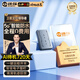 途強5Ggps定位器追蹤器遠程實(shí)時(shí)防丟防盜gps跟蹤器器車(chē)載汽車(chē)定位