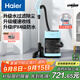 海爾（Haier）桶式吸塵器水過(guò)濾家用大功率大吸力一鍵收線(xiàn)無(wú)級調速萬(wàn)向輪干濕兩用HZ-T918E